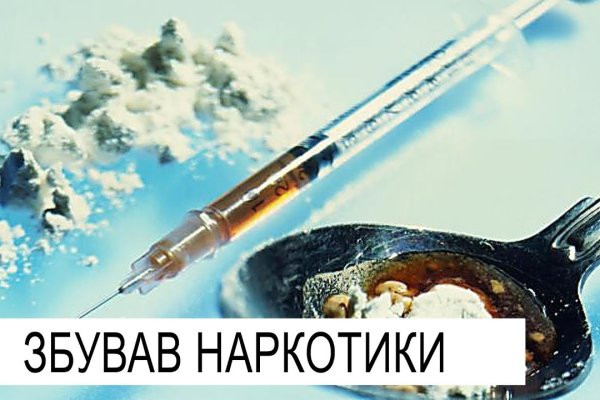 Как войти на сайт кракен