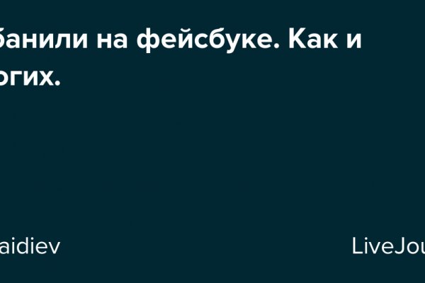 Кракен не приходят деньги