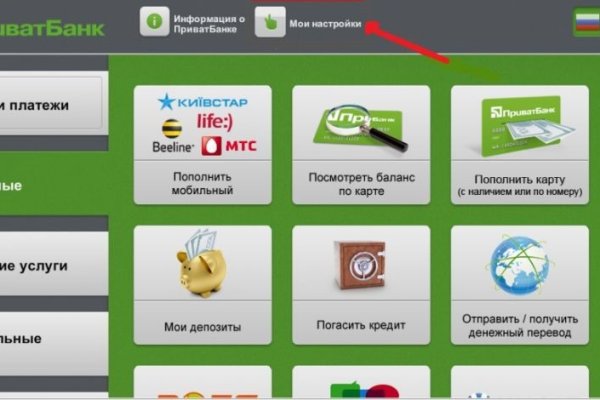 Кракен сайт kr2web in зеркало рабочее