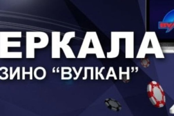 Зеркало на кракен