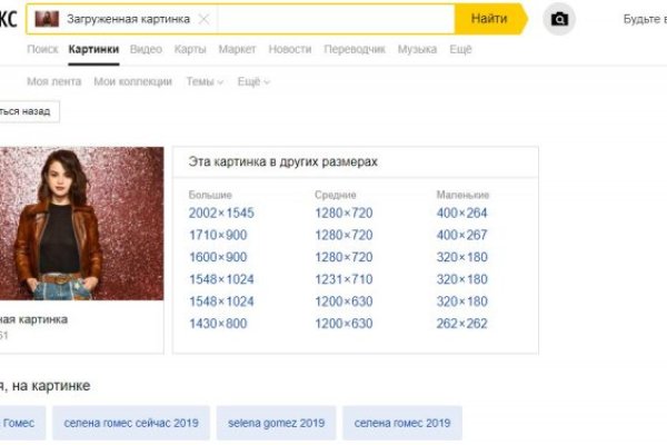 Kraken россия