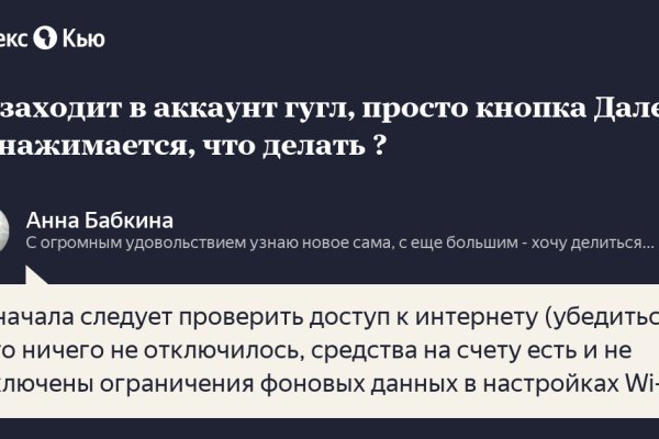 Полезные сайты тор