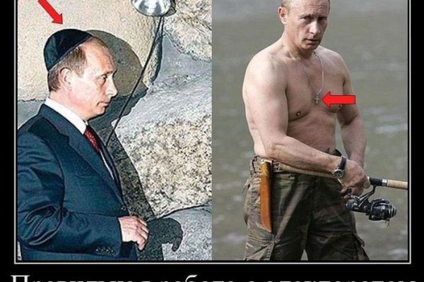 Как зайти на кракен через айфон