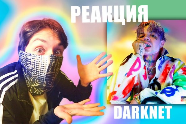 Кракен кз