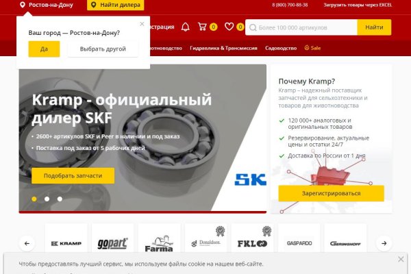 Ссылка кракен зеркало тор