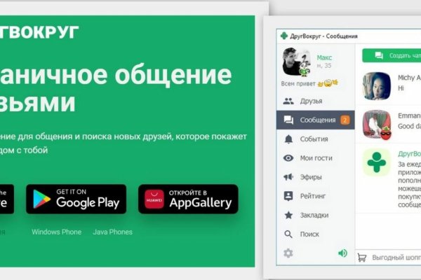 Зеркало kraken тор ссылка рабочее