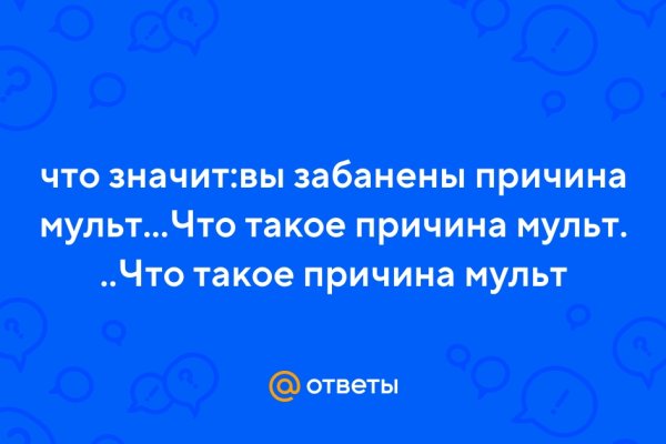 Кракен шоп интернет