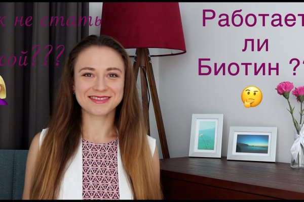 Кракен правила площадки