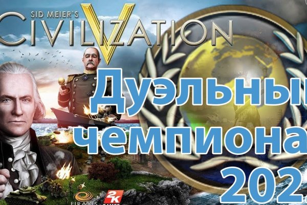 Кракен рабочее зеркало