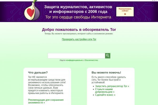 Действующая ссылка на кракен