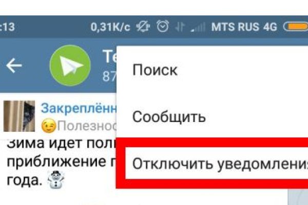 Сайт кракен не работает почему