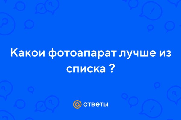 Как зарегистрироваться на кракене маркетплейс