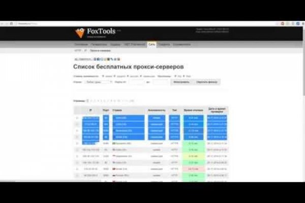 Кракен мп