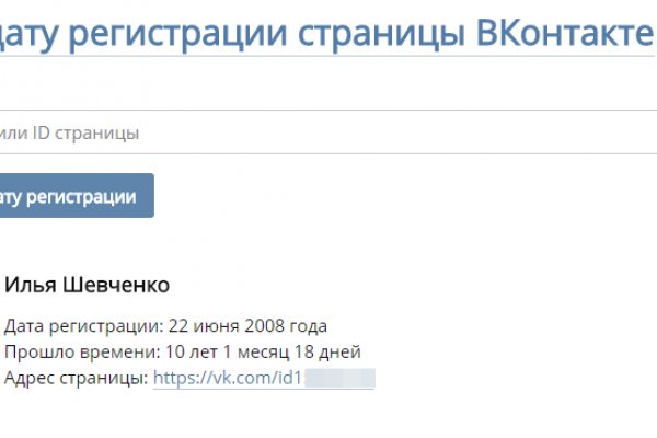 Как зарегистрироваться в kraken