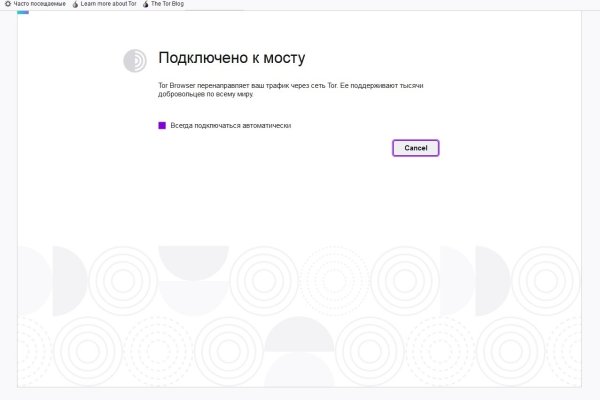 Кракен перестал работать