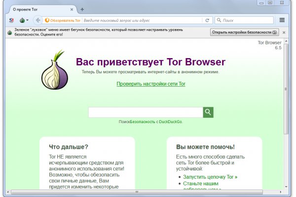 Магазин kraken даркнет