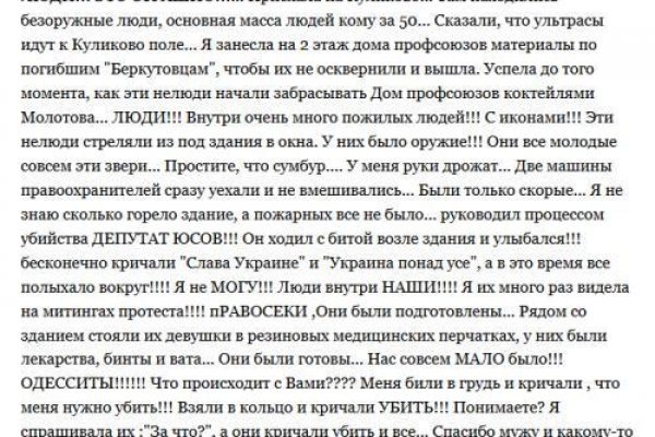 Войти на кракен