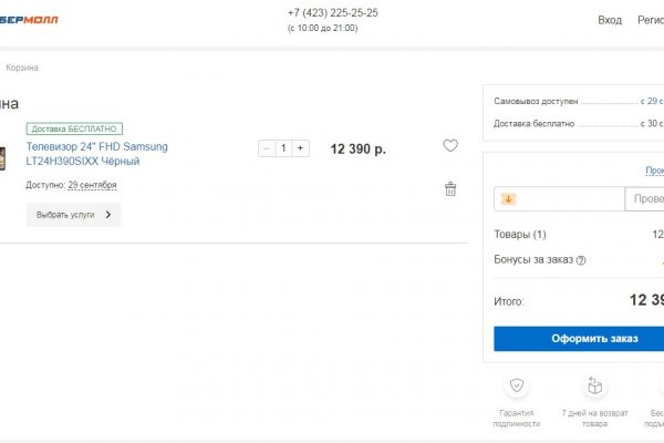Магазин кракен даркнет сайт