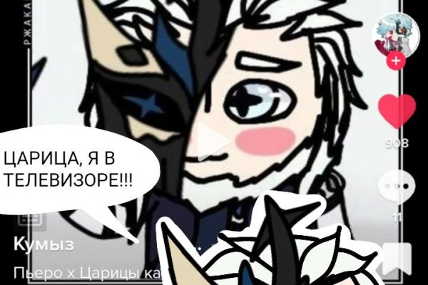 Кракен браузер ссылка