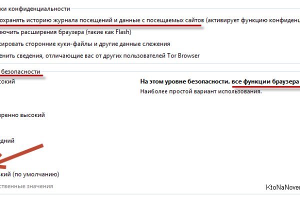 Кракен нарколог