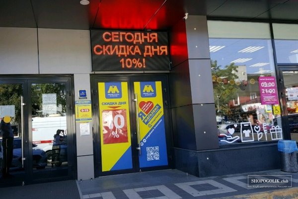 Кракен торговая