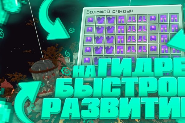 Кракен вход магазин kraken17ate pro