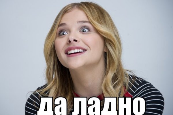 Кракен маркетплейс официальный сайт