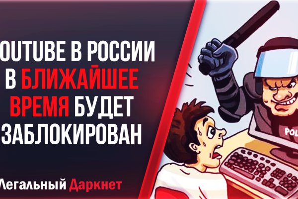 Пользователь не найден кракен даркнет