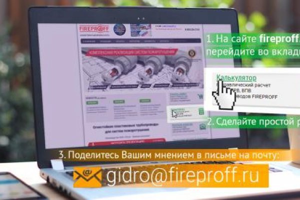 Как восстановить доступ к кракену