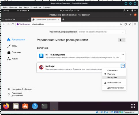 Правильная ссылка на кракен