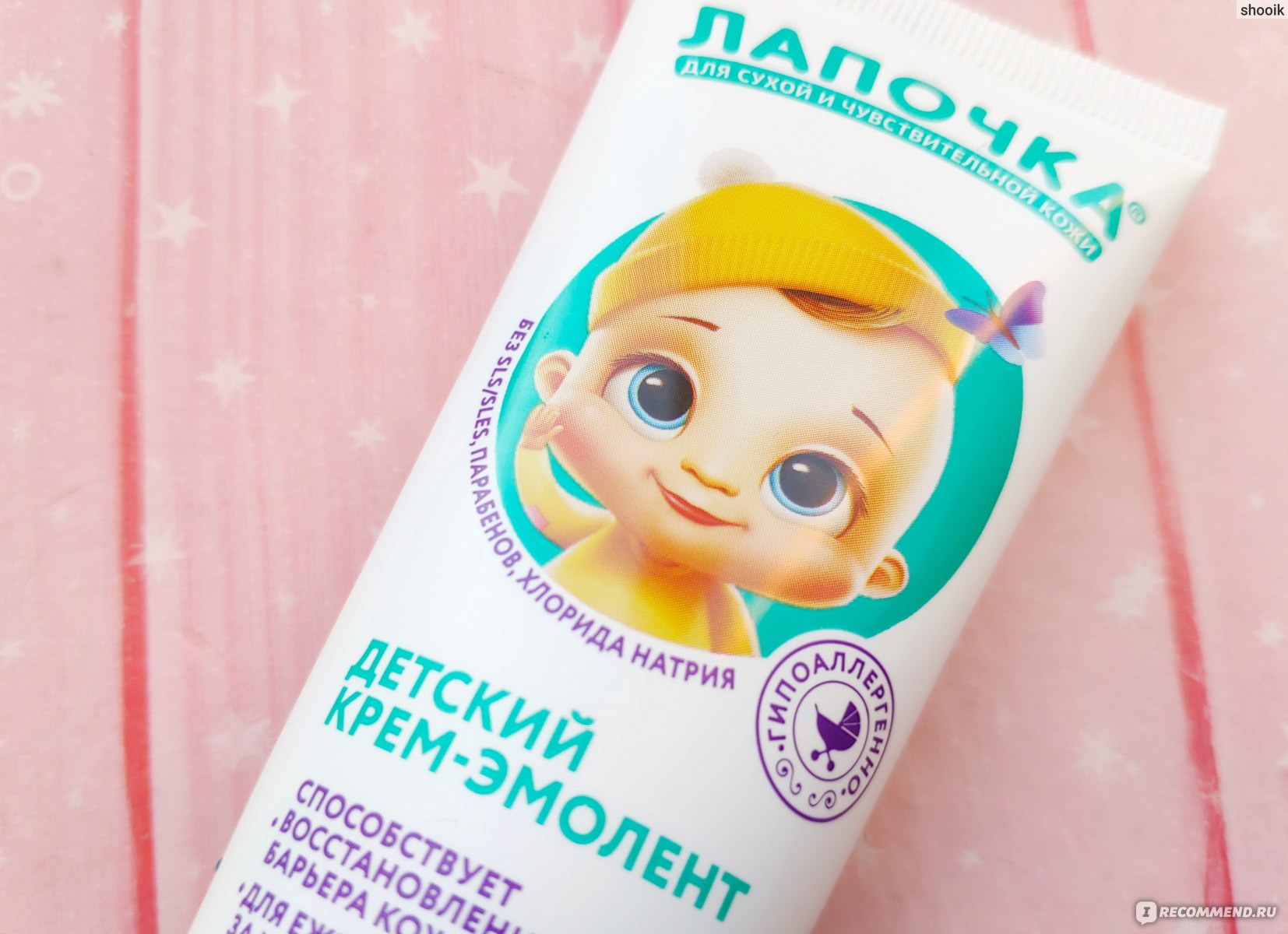 Ошибка на сервере кракен